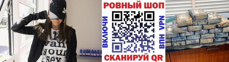 Хочу наркоту Пушкино Бошки Шишки Амфетамин КОКАИН ГАШИШ Меф мяу мяу