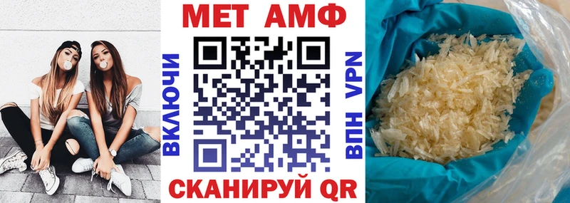 MEGA tor Пушкино Amphetamine VHQ