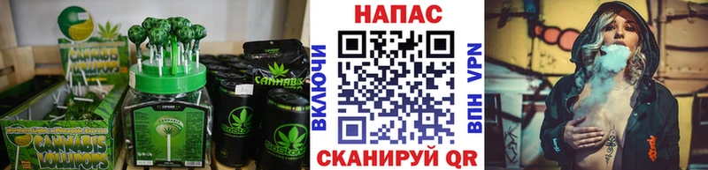OMG   наркота  Пушкино  Cannafood марихуана 