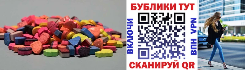 Ecstasy бентли  Пушкино 
