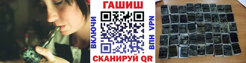 ГАШ 40% ТГК  мега сайт  Пушкино 
