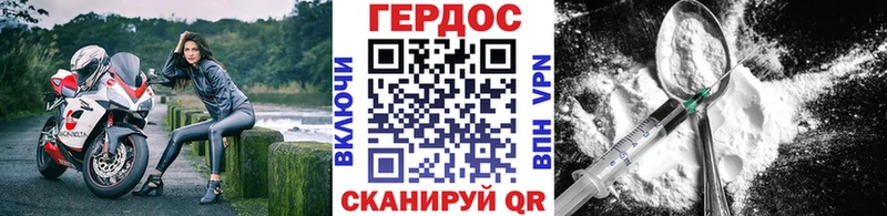 кракен сайт  Пушкино  ГЕРОИН Heroin 
