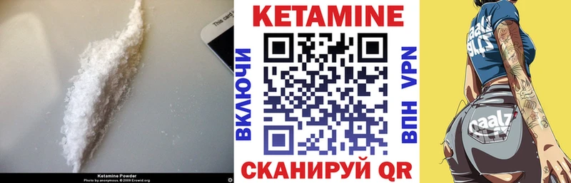 Кетамин ketamine  Пушкино 
