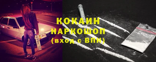 марки nbome Волосово