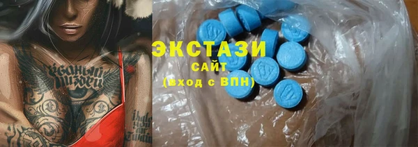 стафф Волоколамск