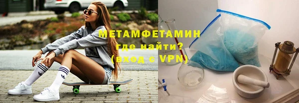 марки nbome Волосово