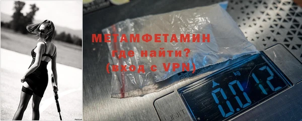 стафф Волоколамск