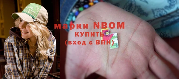 стафф Волоколамск