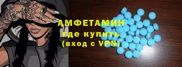 марки nbome Волосово