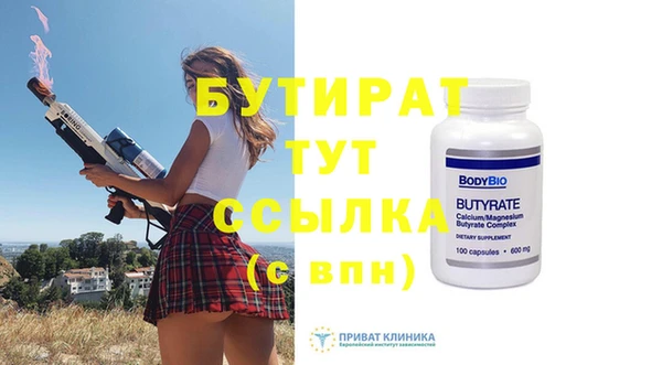 героин Володарск
