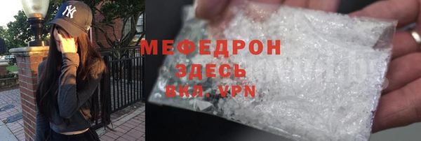 стафф Волоколамск