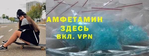 марки nbome Волосово