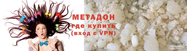 героин Володарск