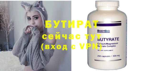героин Володарск