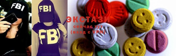 стафф Волоколамск
