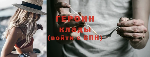 стафф Волоколамск
