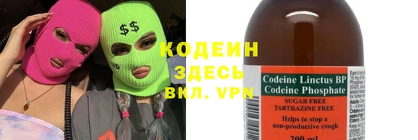 стафф Волоколамск