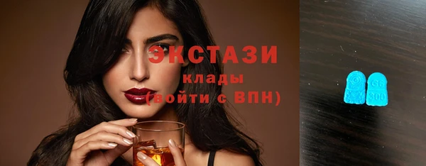 марки nbome Вяземский
