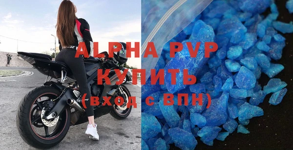 марки nbome Волосово