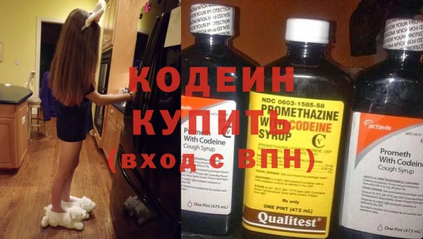 марки nbome Волосово