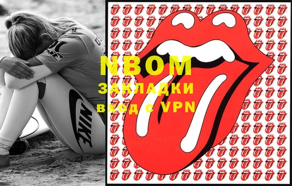 метамфетамин Вязьма