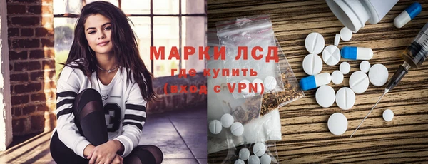 марки nbome Волосово