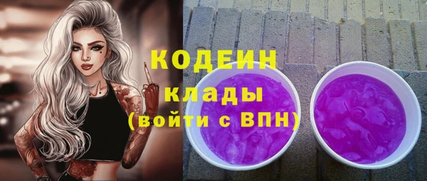 героин Володарск