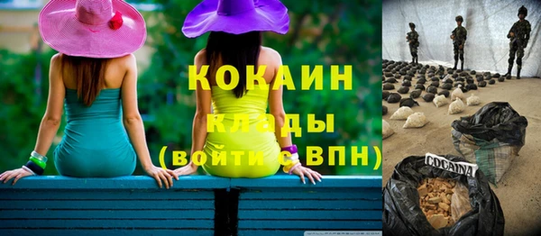 героин Володарск