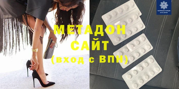 стафф Волоколамск