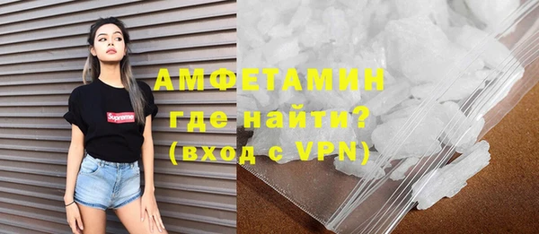 стафф Волоколамск