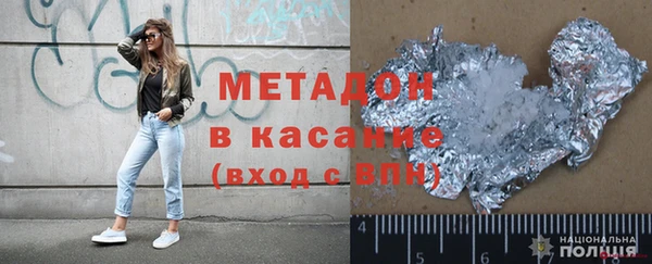 стафф Волоколамск