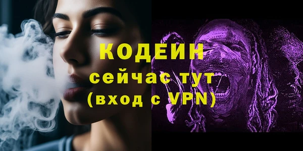 альфа пвп VHQ Верхнеуральск