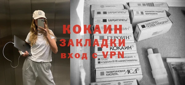 MESCALINE Вязники