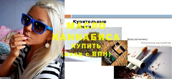 марки nbome Волосово