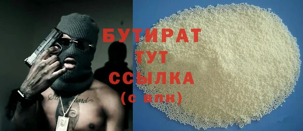 стафф Волоколамск