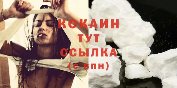 стафф Волоколамск