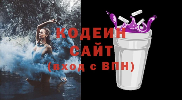 марки nbome Волосово