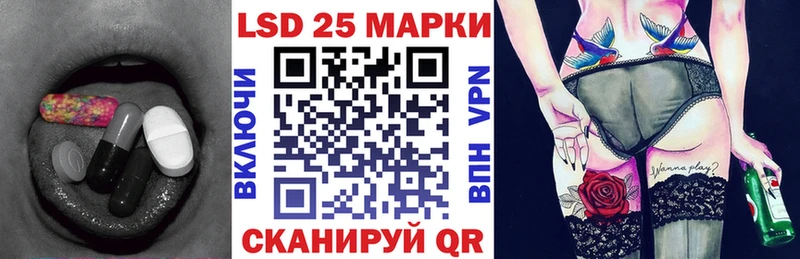 Лсд 25 экстази ecstasy  Пушкино 