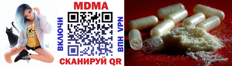 купить закладку  Пушкино  hydra сайт  MDMA Molly 