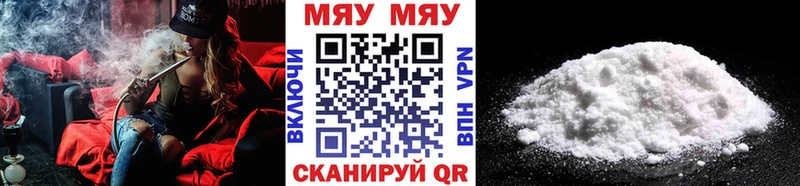 сайты даркнета клад  Пушкино  Мефедрон VHQ 