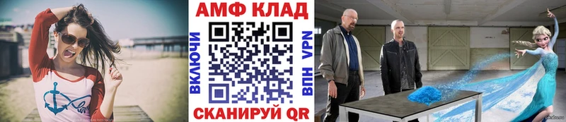 МЕТАМФЕТАМИН винт наркотики Пушкино