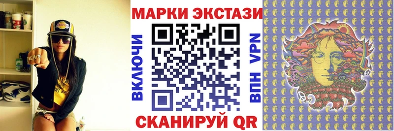 Марки 25I-NBOMe 1500мкг  Пушкино 