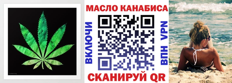 что такое наркотик  Пушкино  ТГК гашишное масло 