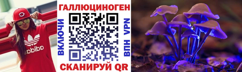Галлюциногенные грибы Magic Shrooms  купить   Пушкино 