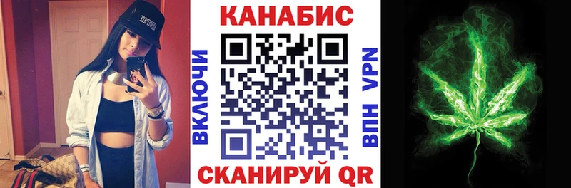 МАРИХУАНА сатива  Пушкино 